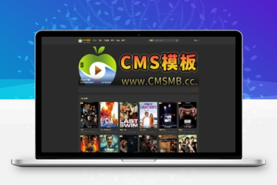 海洋CMS模板-九款主题颜色搭配-影视模板源码-CMS模板下载-苹果模板