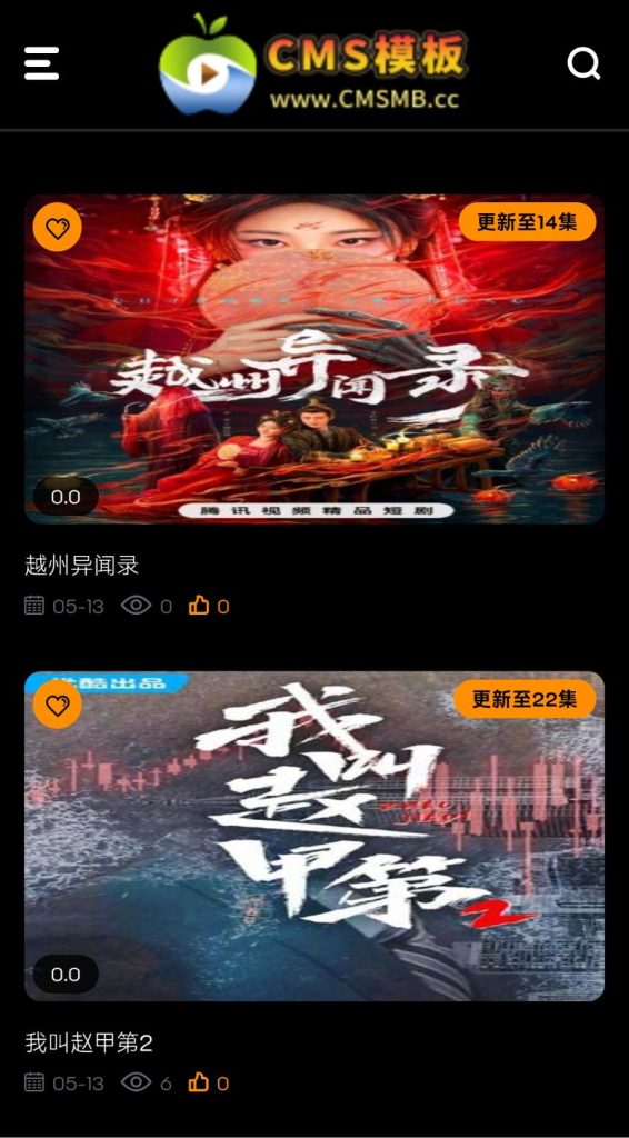 图片[3]-海洋CMS模板-简洁黑色自适应模板-影视模板源码-CMS模板下载-苹果模板