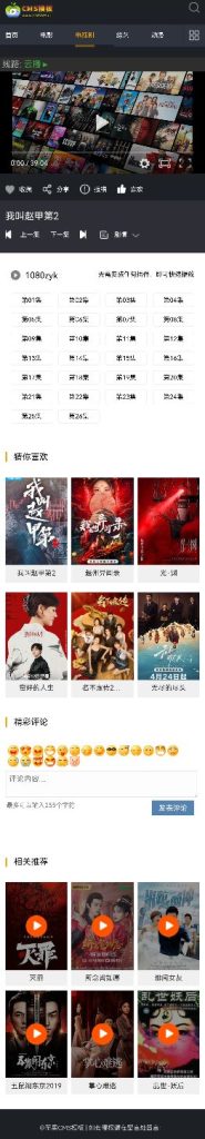图片[7]-海洋CMS模板-黑色高端自适应模板-影视模板源码-CMS模板下载-苹果模板