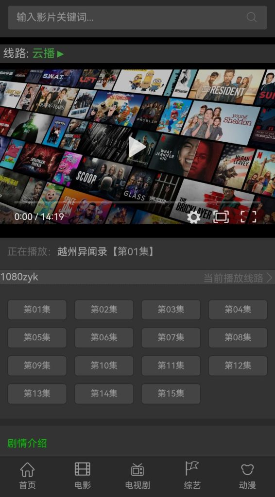 图片[6]-海洋CMS模板-黑色自适应模板-影视模板源码-CMS模板下载-苹果模板