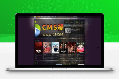 海洋CMS模板-仿CMS电影模板-影视模板源码-CMS模板下载-苹果模板