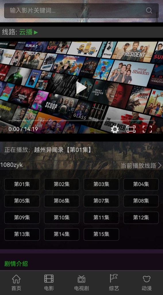 图片[6]-海洋CMS模板-仿CMS电影模板-影视模板源码-CMS模板下载-苹果模板