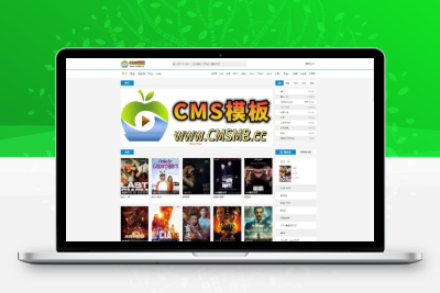 海洋CMS模板-蓝色简洁风格自适应-影视模板源码-CMS模板下载-苹果模板