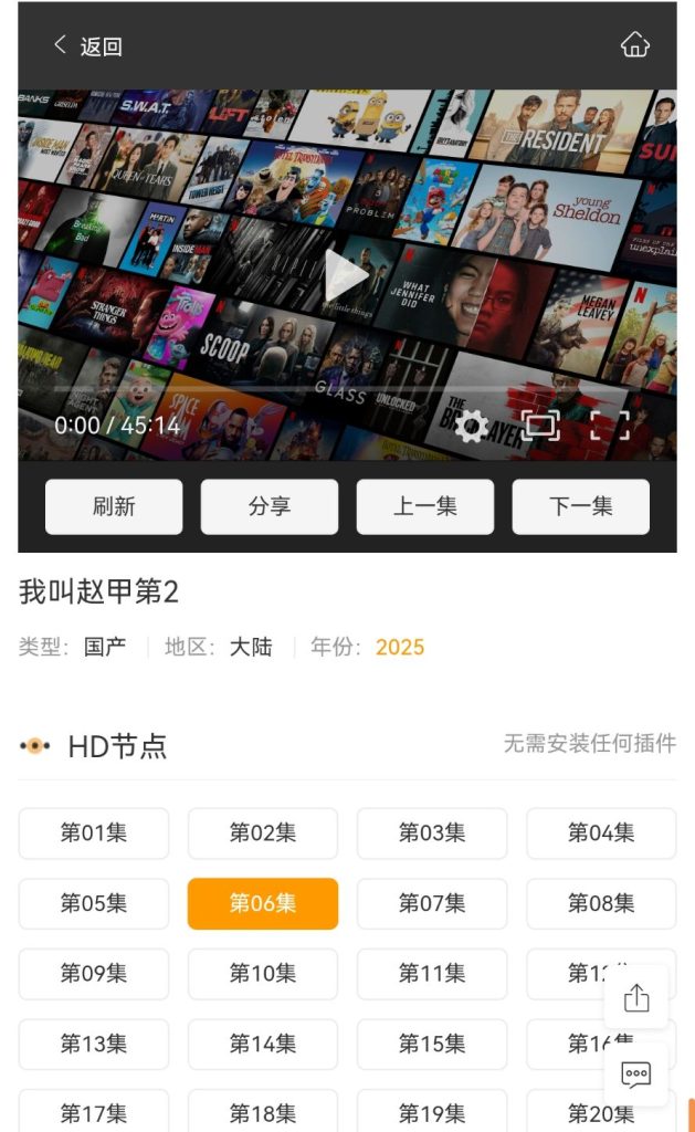 图片[7]-苹果CMS模板源码-苹果CMS自适应-maccmsv10版本-SEO优化收录完美-苹果模板