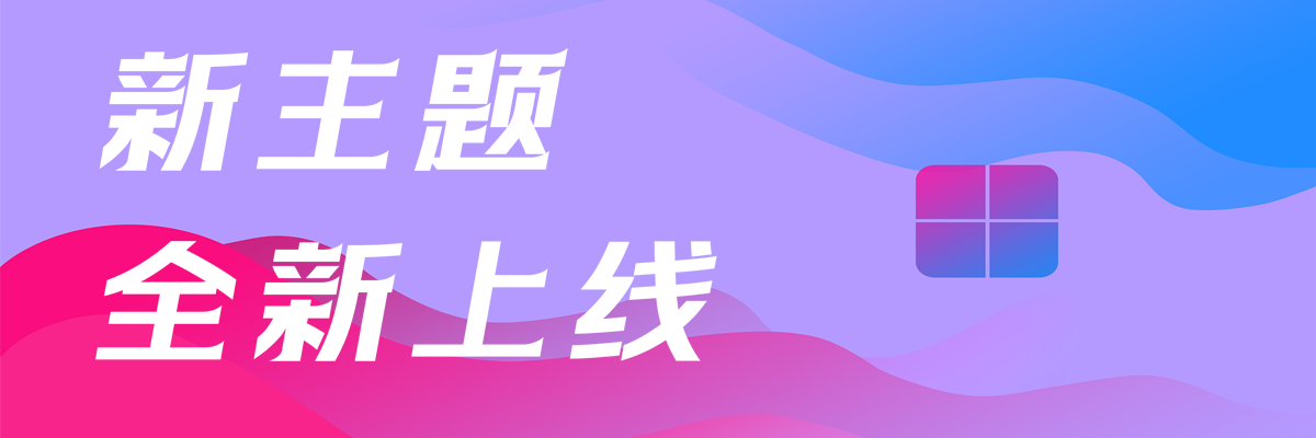 分类-苹果CMS模板-苹果模板