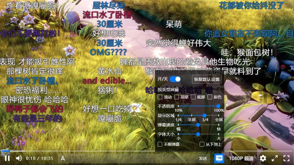 图片[1]-NPlayer – 兼容性超强的轻量开源H5弹幕播放器-苹果模板