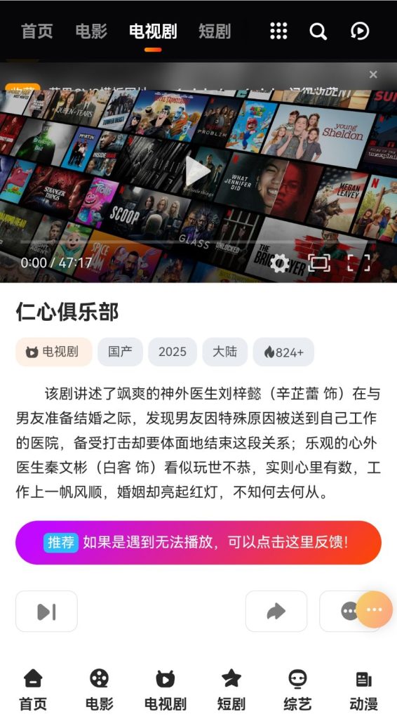 图片[7]-苹果CMSV10自适应带后台-Mxone主题模板魔改版V20-苹果模板