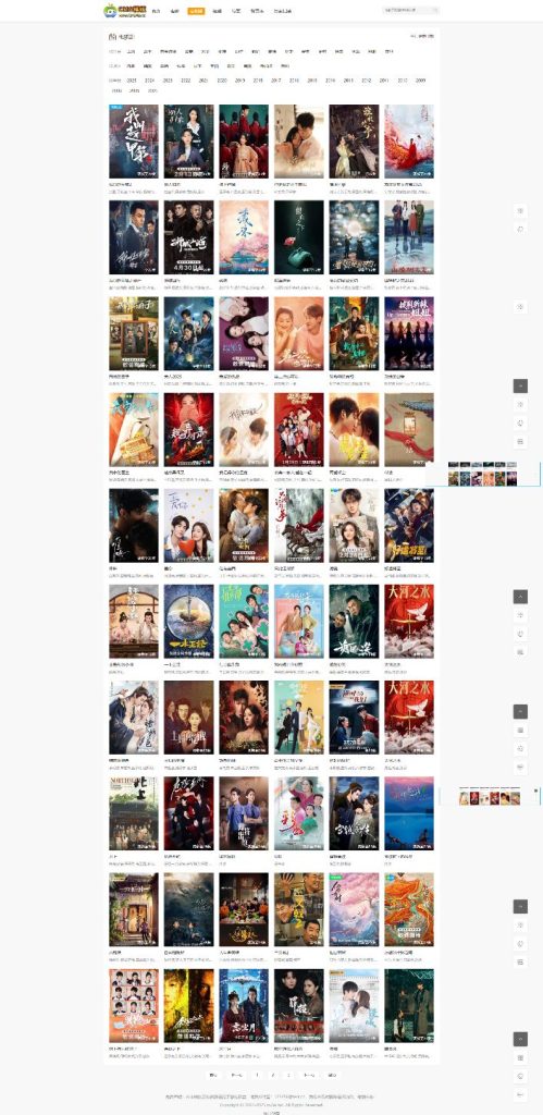 图片[2]-苹果cms模板-苹果cms主题简洁干净自适应网站模板-苹果模板
